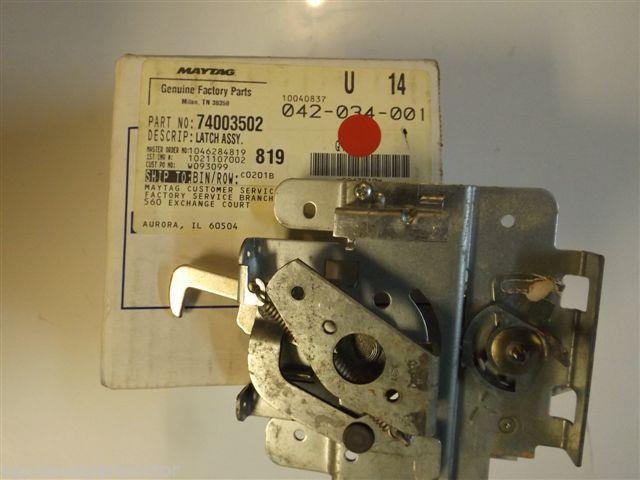 Maytag Magic Chef Stove 74003502 Door Latch Kit NEW IN BOX Maytag Magic Chef Stove 74003502 Door Latch Kit NEW IN BOX